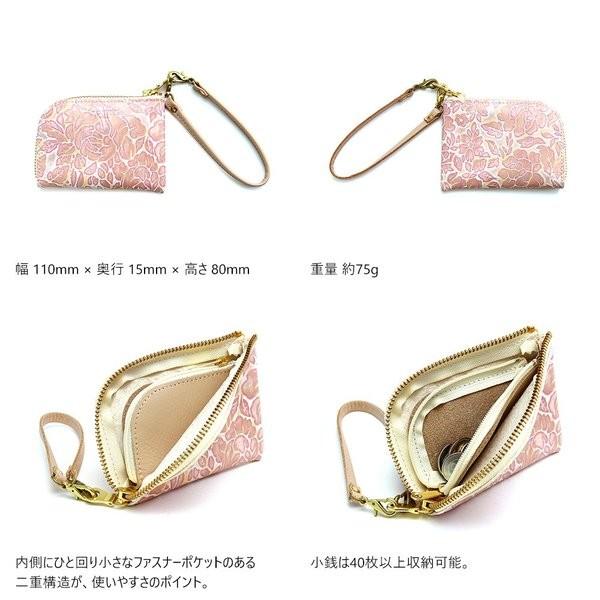 【ネコポス】レディース コインケース 花柄 型押し 本革 小銭入れ レザー カードケース AGILITY affa アジリティアッファ アルジャン[M便 3/3] | AGILITY | 04