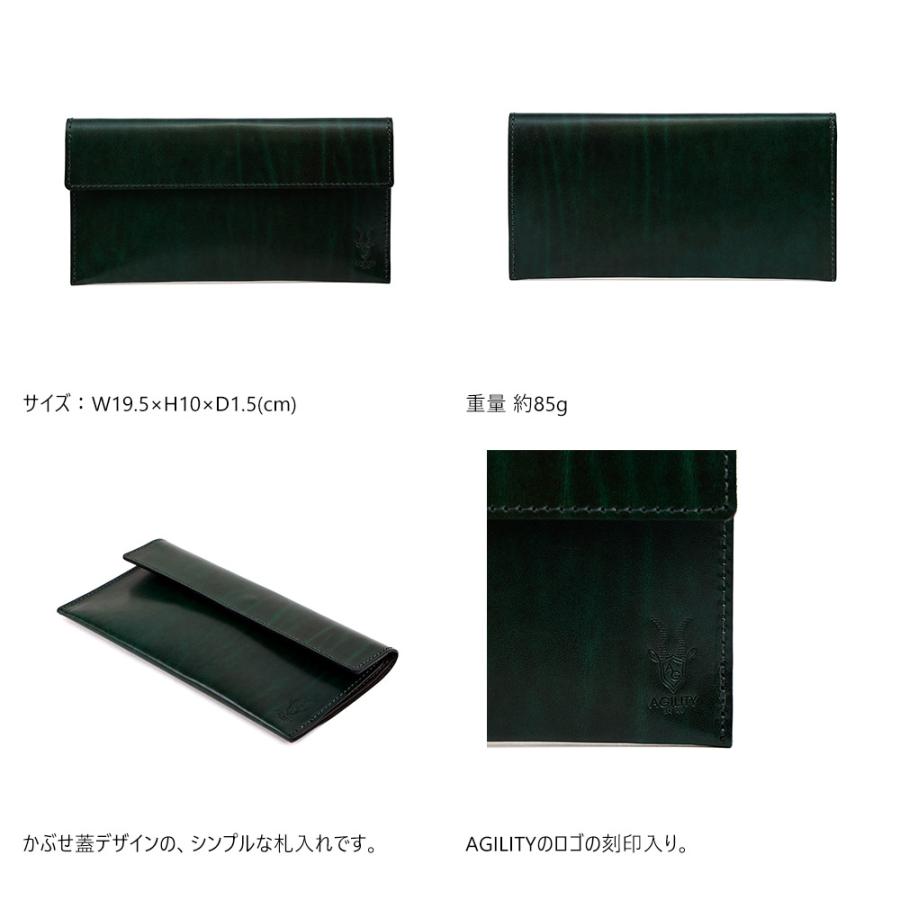 札入れ 薄財布 長財布 牛革 AGILITY affa アジリティ アッファ リベルテ | AGILITY | 05