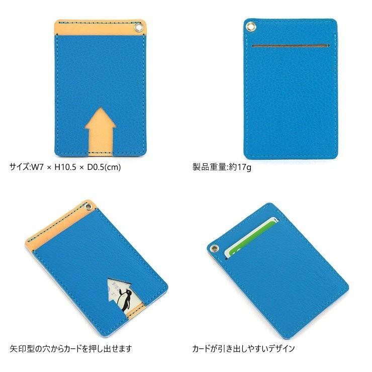 【ネコポス】パスケース 電子マネー 定期入れ 2枚 IC定期券 本革 牛革 日本製 AGILITY affa アジリティ アッファ フレッシュパス[M便 3/3] | AGILITY | 17