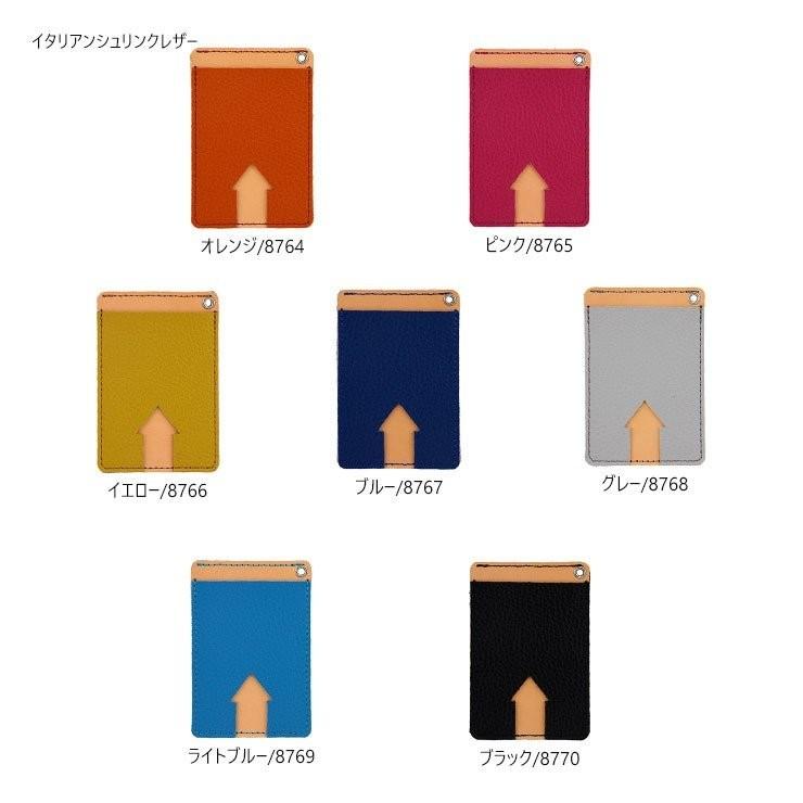 【ネコポス】パスケース 電子マネー 定期入れ 2枚 IC定期券 本革 牛革 日本製 AGILITY affa アジリティ アッファ フレッシュパス[M便 3/3] | AGILITY | 19