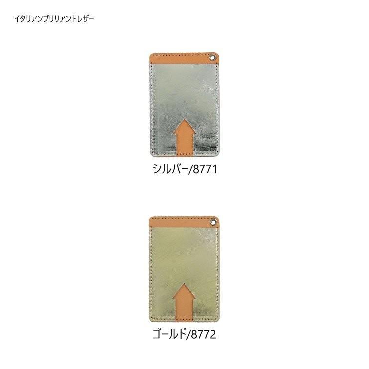 【ネコポス】パスケース 電子マネー 定期入れ 2枚 IC定期券 本革 牛革 日本製 AGILITY affa アジリティ アッファ フレッシュパス[M便 3/3] | AGILITY | 21