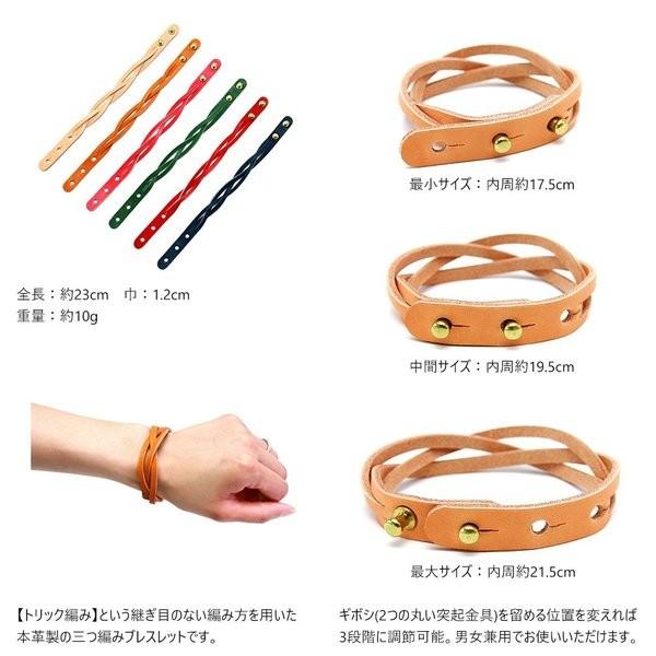 ネコポス レザーブレスレット 本革 レザー ペア 編み込み ブレスレット メンズ レディース Agility Affa アジリティアッファ デコール M便 3 3 1217 Tl 革の物語 通販 Yahoo ショッピング