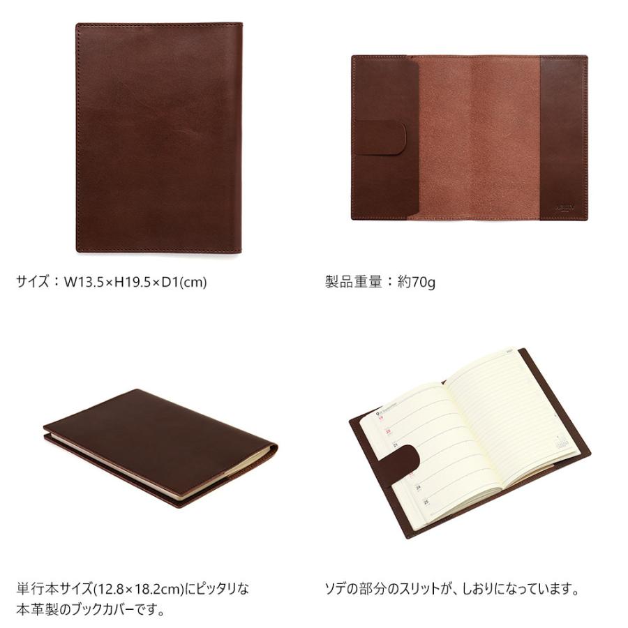 ブックカバー 手帳カバー B6 シンプル おしゃれ しおり付き 革 レザー AGILITY affa アジリティアッファ ジャケットB6 | AGILITY | 06
