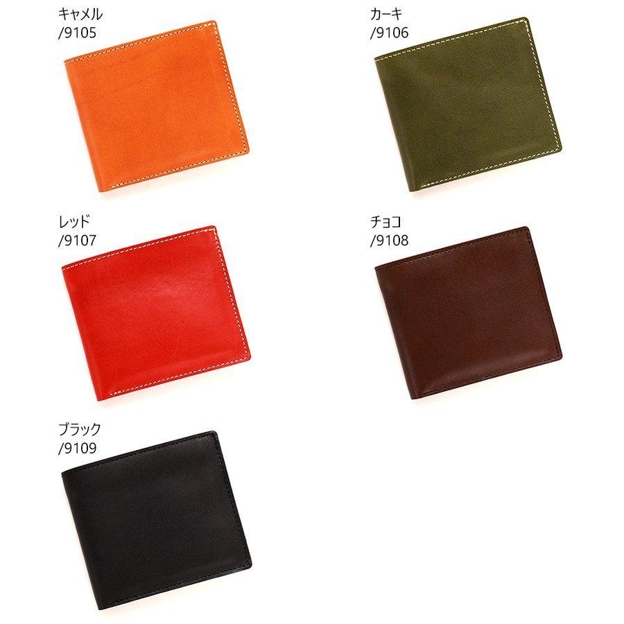 二つ折り財布 折財布 財布 定番 ベーシックデザイン シンプル 革 本革 レザー 栃木レザー AGILITY affa アジリティアッファ リシェス | AGILITY | 08