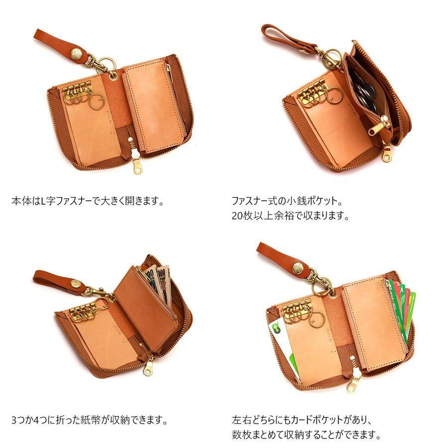キーケース コインケース 小銭入れ スマートキー L字ファスナー 革 栃木レザー AGILITY affa アジリティアッファ コンパイル  アジリティアッファ(AGILITY affa)『コンパイル』キーケース コインケース 小銭入れ スマートキー L字ファスナー 一体型