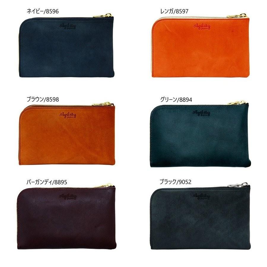 旅行財布 本革 iPhone対応 パスポート 長財布 トラベルウォレット お財布バッグ 海外 ショルダーバッグ AGILITY affa アジリティ アッファ ボヤージュ | AGILITY | 26