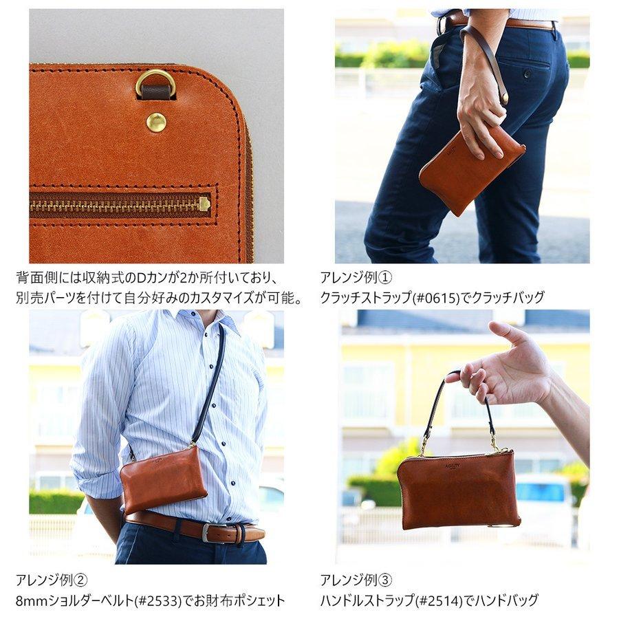 AGILITY（アジリティ） 長財布 L字 スマホが入る 大容量 6.7インチ 2台