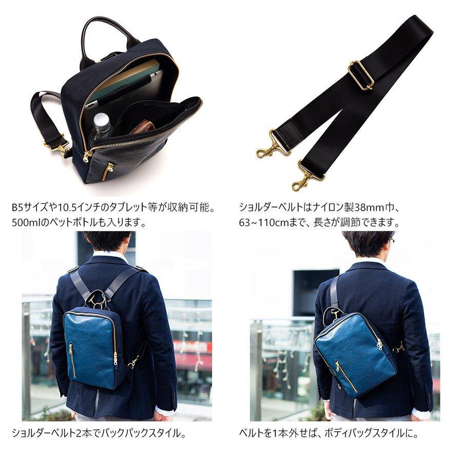 AGILITY（アジリティ） ミニリュック ボディバッグ バックパック 2way