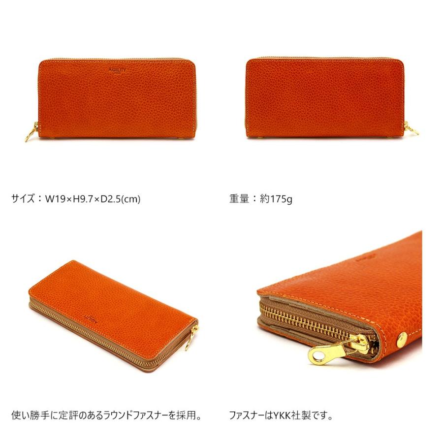 財布 長財布 革財布 ラウンドファスナー 通帳 本革 レザー 大容量  AGILITY affa アジリティアッファ グロット | AGILITY | 05