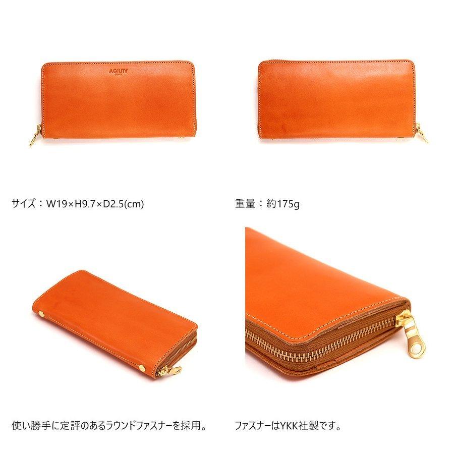 長財布 ラウンドファスナー 大容量 メンズ レディース 本革 レザー 栃木レザー AGILITY affa アジリティアッファ グロット | AGILITY | 06