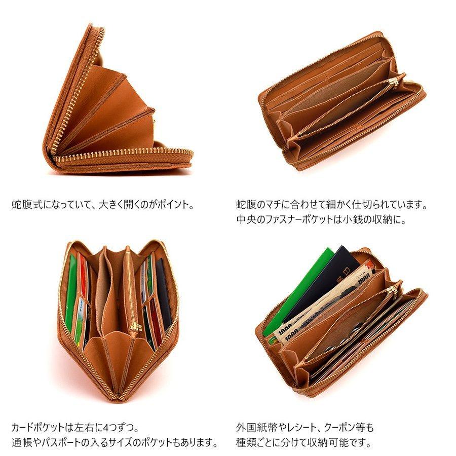長財布 ラウンドファスナー 大容量 メンズ レディース 本革 レザー 栃木レザー AGILITY affa アジリティアッファ グロット | AGILITY | 07