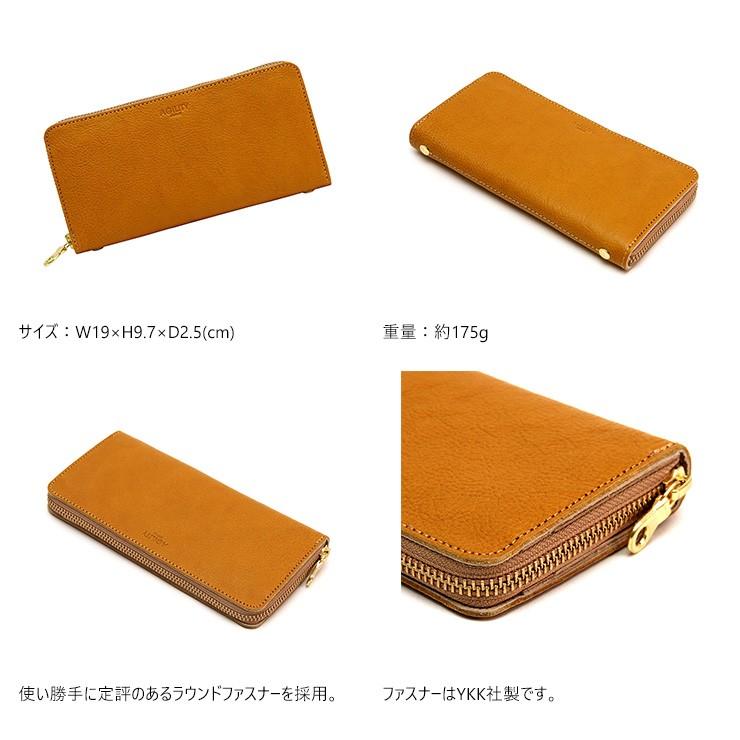 長財布 ロングウォレット 札入れ 小銭入れ ラウンドファスナー AGILITY affa アジリティアッファ グロット | AGILITY | 06