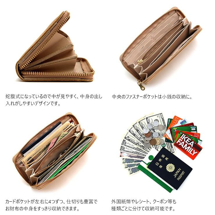 長財布 ロングウォレット 札入れ 小銭入れ ラウンドファスナー AGILITY affa アジリティアッファ グロット | AGILITY | 07