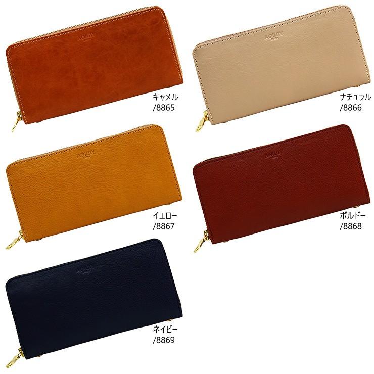 長財布 ロングウォレット 札入れ 小銭入れ ラウンドファスナー AGILITY affa アジリティアッファ グロット | AGILITY | 08