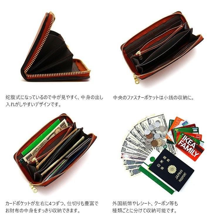 通帳やパスポートが入る 定番ラウンドファスナー 長財布 AGILITY affa アジリティ アッファ グロット | AGILITY | 07