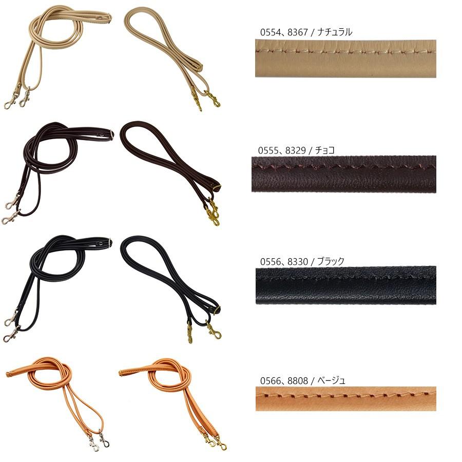 【ネコポス】ショルダーベルト ストラップ 交換用 単品 本革 ショルダーバッグ カバン用 dカン AGILITY アジリティ 8mmショルダーベルト[M便 3/3] | AGILITY | 09