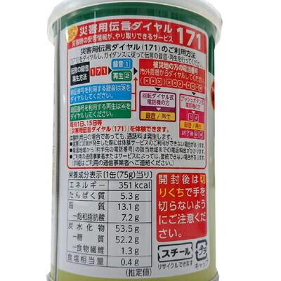 5年保存 ブルボン ミルク ビスケット 保存缶 [24缶入]｜kawamoto-be-kan｜06