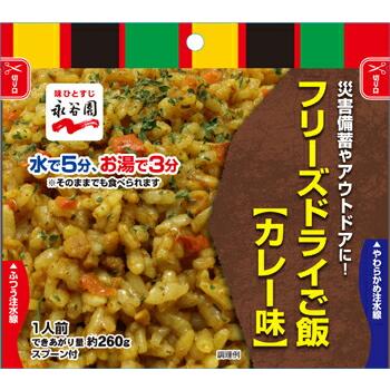 送料無料 7年保存 永谷園 フリーズドライ 4つの味のご飯セット [20食]｜kawamoto-be-kan｜03