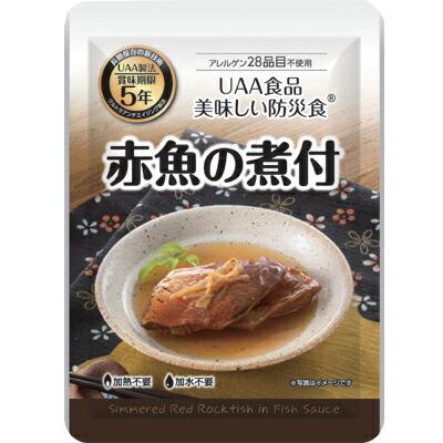 5年保存 美味しい防災食 アレルギー不使用  赤魚の煮付 [50食入] アルファフーズ UAA食品｜kawamoto-be-kan｜02