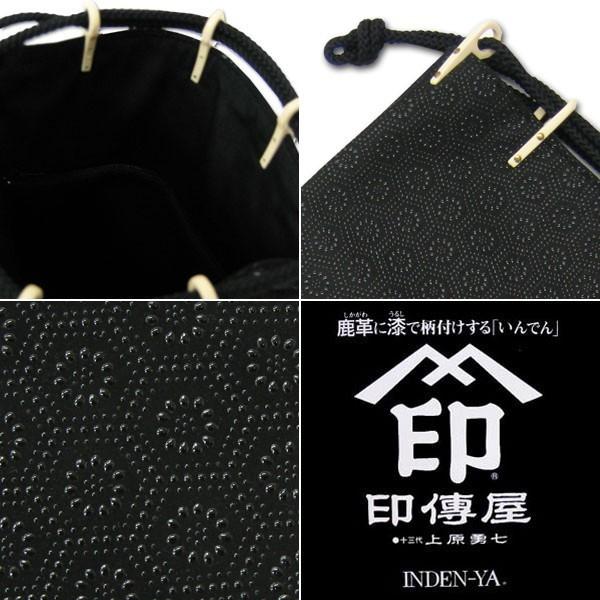 印傳屋　上原勇七 INDEN-YA 合切袋 巾着袋 甲州印傳 合切袋　黒漆 亀甲 印伝 【甲州印伝 印傳屋 上原勇七】合切袋 巾着【当店特別発注】【マチ