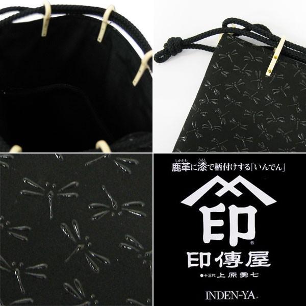 印伝バッグ 巾着 会切袋 印傳屋 楽天市場】ノベルティ付 印傳屋 合切袋 印伝 インデンヤ INDEN