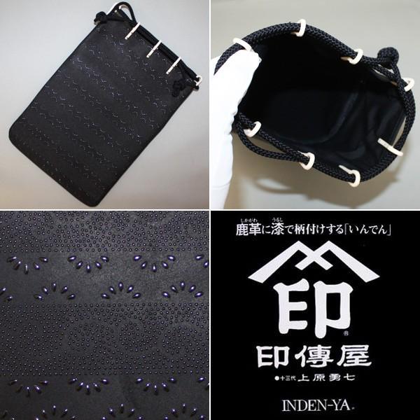 印傳屋 印伝巾着袋 印傳屋上原勇七 INDEN-YA No.3004合切袋 009