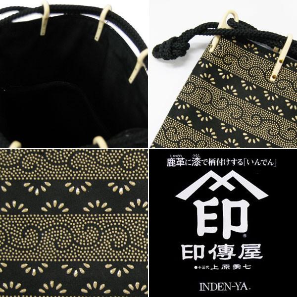 印傳屋 印伝巾着袋 印傳屋上原勇七 INDEN-YA No.3004合切袋 009