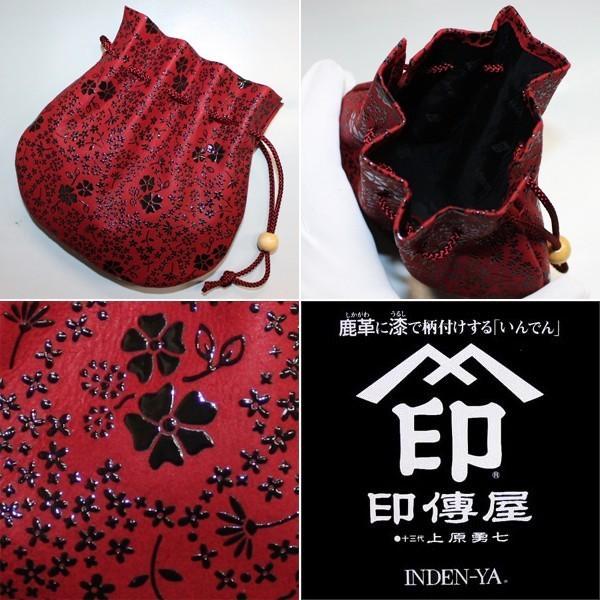 【新品未使用】【匿名配送】印傳　巾着 印傳屋（INDEN-YA） 印伝巾着袋 印傳屋上原勇七 INDEN-YA No.3008巾着