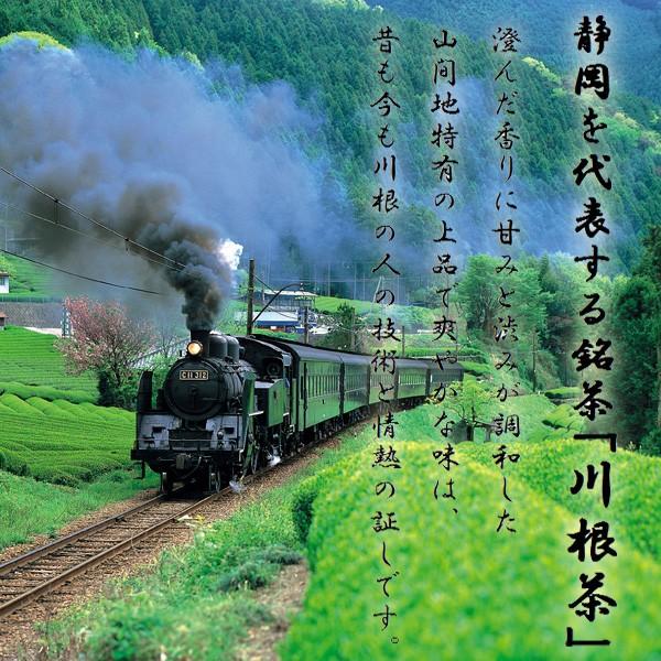 ブランド 川根茶 静岡県のお茶 贈答用詰合せ 煎茶 吟選(ぎんせん) 200g彫刻缶×2本桐箱入り 彫刻缶の色：銀/銅 【2006760798】(10530円)