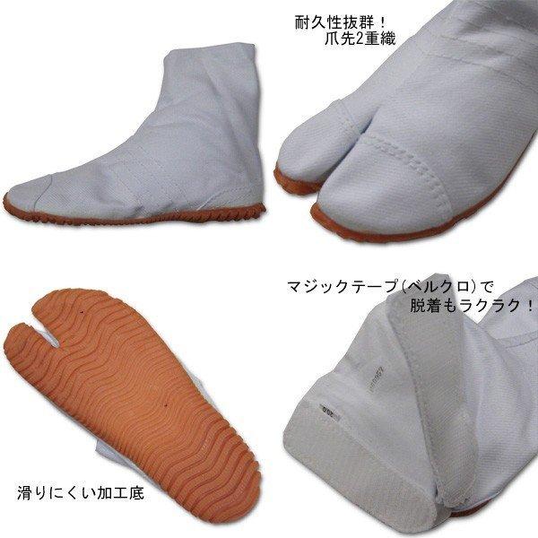 丸五 こども祭足袋ジョグ 白 21.5cm マジックテープ止め お祭用品 地下 