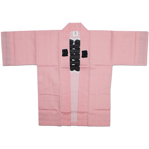 お祭用品/法被 まるわ シャンタン半纏 睦 ピンク 6号 (子供用 身長135 
