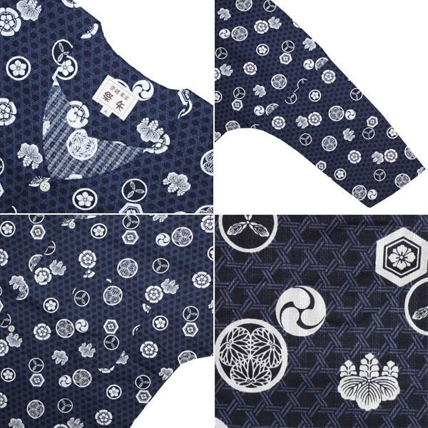 お祭用品/肉襦袢 鯉口シャツ 家紋 208紺 小(大人用) : 祭用品 印伝 