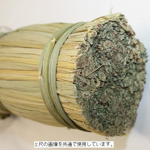 神棚用しめ縄(注連縄/〆縄) 3尺 本わら使用 正月飾り 三尺 : 祭用品