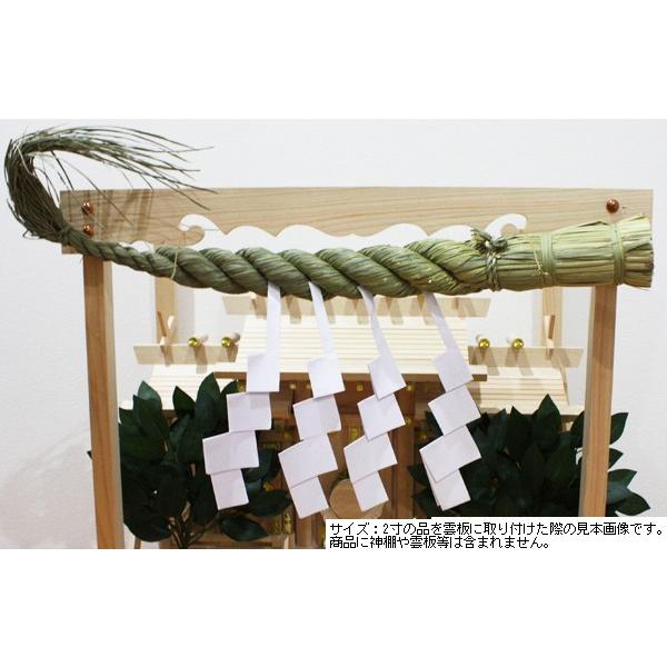 神棚用しめ縄 注連縄 〆縄 荒神 1尺 本わら使用 正月飾り 一尺 Shimenawa Kougami 祭用品 印伝 神棚 お茶のかわもと 通販 Yahoo ショッピング