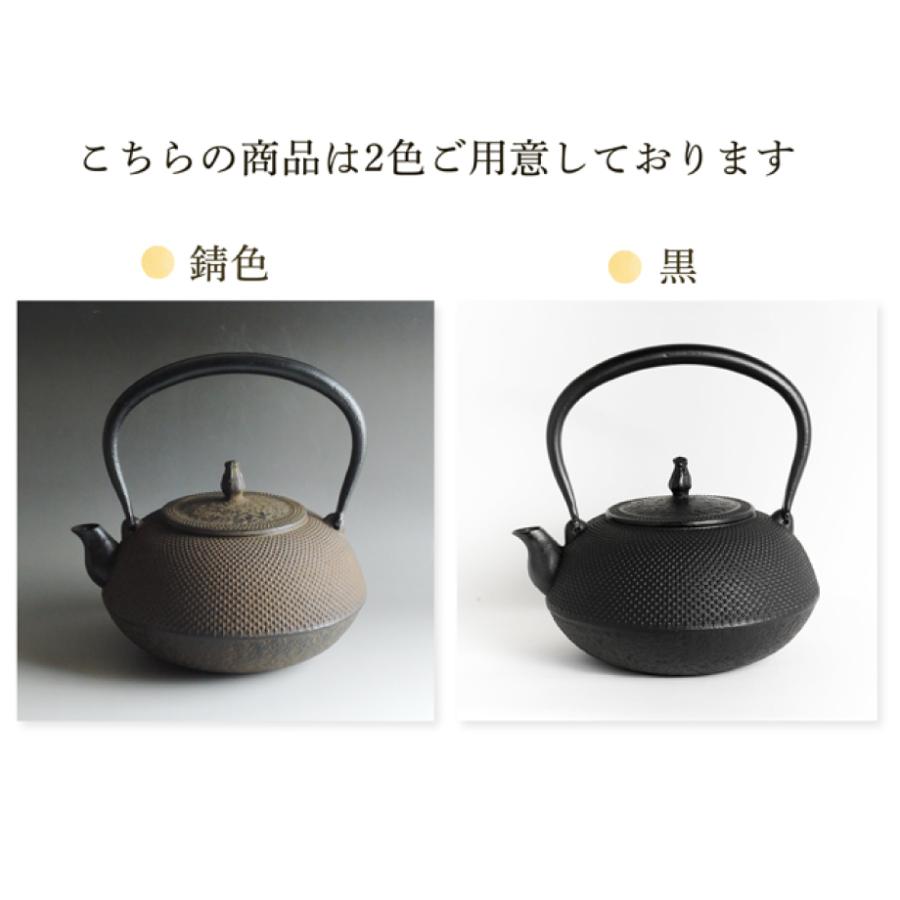 南部鉄瓶 南部鉄器 やかん 急須 「及久柚子アラレ」鉄分補給 南部鉄瓶 南部鉄器 やかん 急須 「及久柚子アラレ」鉄分補給