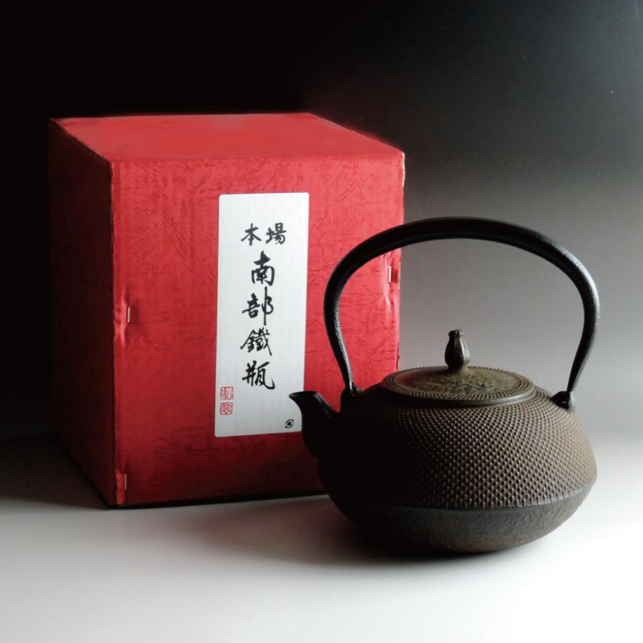 南部鉄瓶 南部鉄器 やかん 急須 「及久柚子アラレ」鉄分補給 南部鉄瓶 南部鉄器 やかん 急須 「及久柚子アラレ」鉄分補給