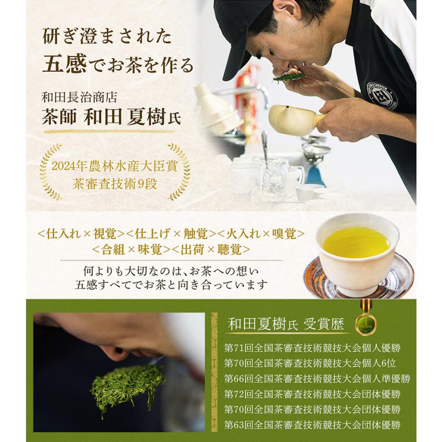 母の日 ギフト 高級 日本茶2種 花々茶缶入り 備長炭火入れ静岡茶50g