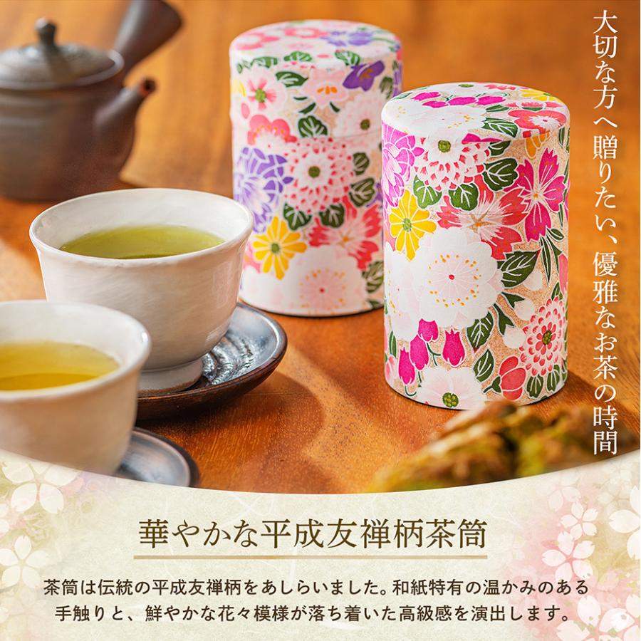 母の日 ギフト 高級 日本茶2種 花々茶缶入り 備長炭火入れ静岡茶50g