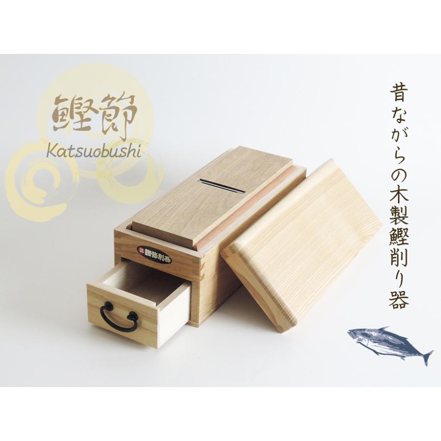 鰹節削り器 かつお節 かつおぶし 燕三条産 台座滑り止めシール付き