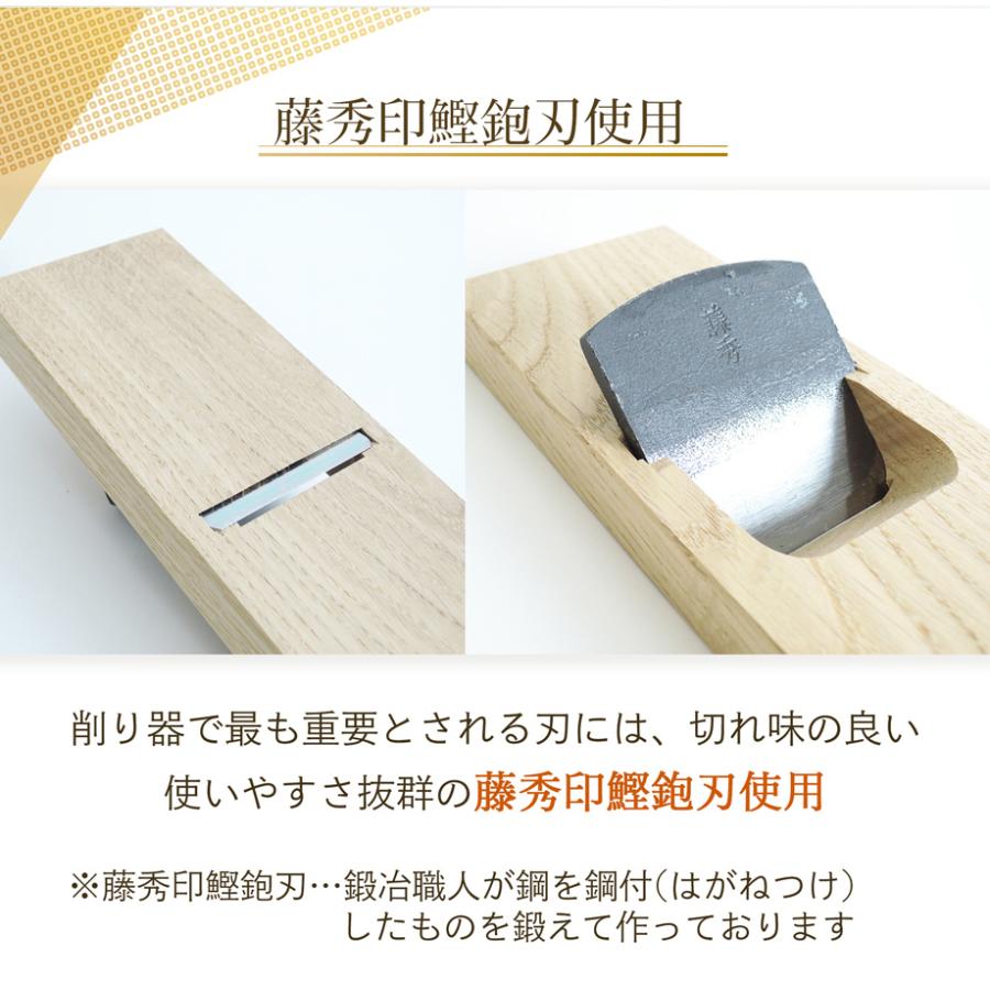 鰹節削り器 かつお節 かつおぶし 燕三条産 台座滑り止めシール付き