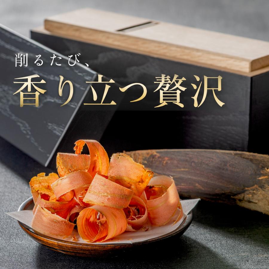 鰹節削り器 「燻し」 本枯節 かつお節 かつおぶし2本セット : 川本屋 
