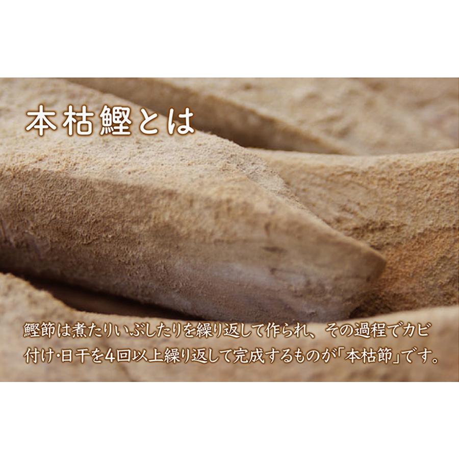 鰹節削り器 本枯節 かつお節 かつおぶしセット 燕三条産 台座滑り止め