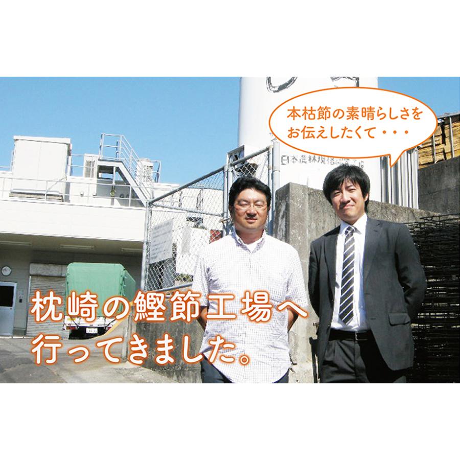 鰹節削り器 本枯節 かつお節 かつおぶしセット 燕三条産 台座滑り止め