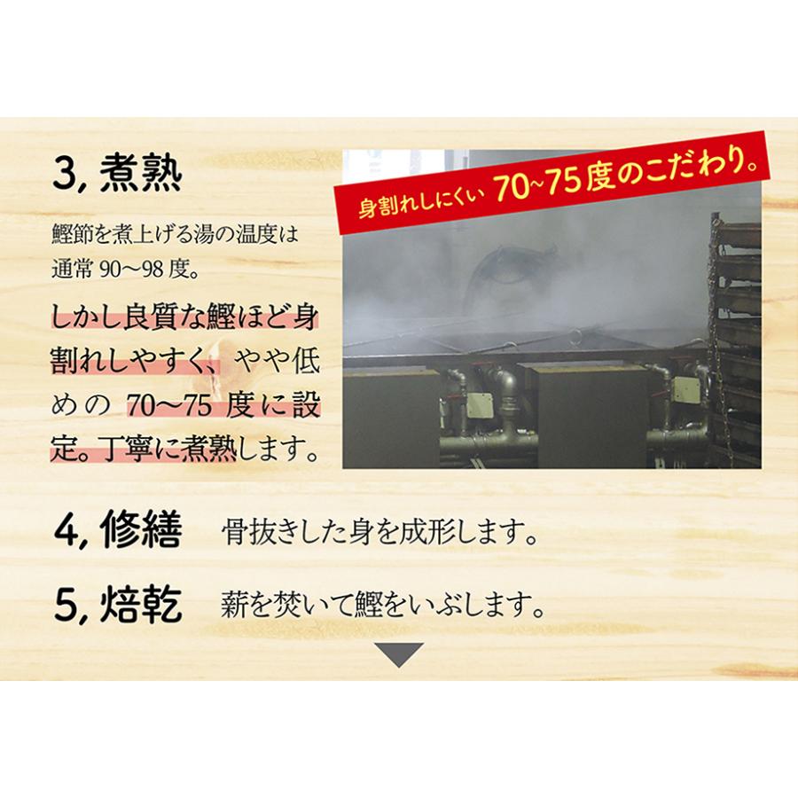 鰹節削り器 本枯節 かつお節 かつおぶしセット 燕三条産 台座滑り止め