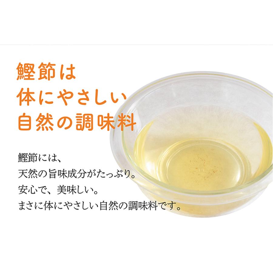 鰹節削り器 本枯節 かつお節 かつおぶしセット 燕三条産 台座滑り止め