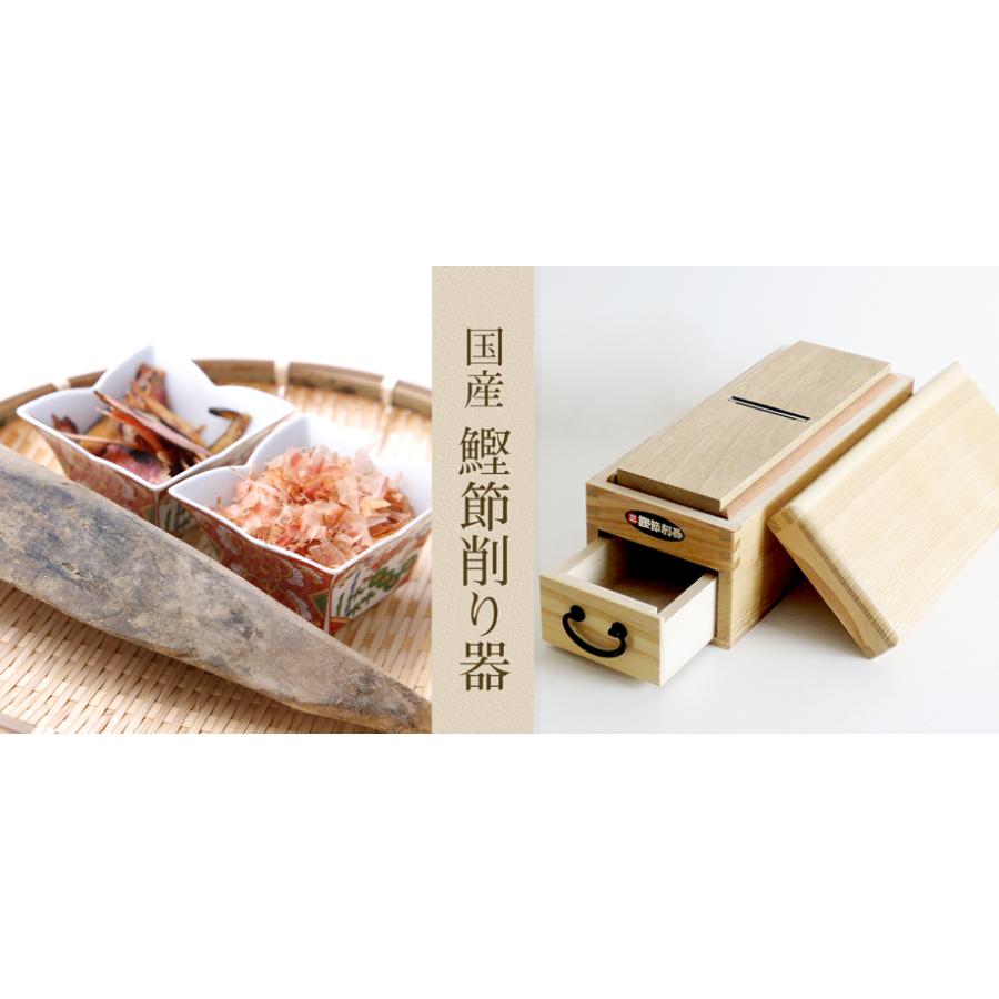 鰹節削り器 かつお節 かつおぶし 本場枕崎産 本節2本 削り器セット 燕
