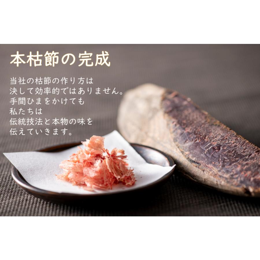 鰹節削り器 かつお節 かつおぶし 本場枕崎産 本節2本 削り器セット 燕