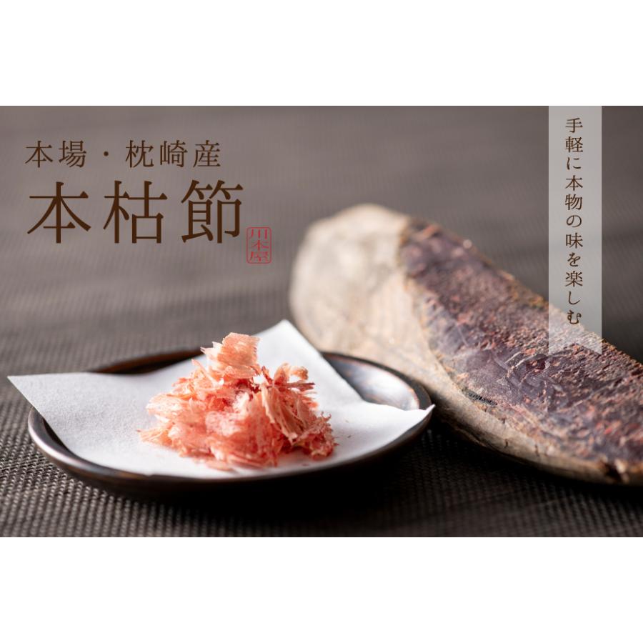 鰹節削り器 かつお節 かつおぶし 本場枕崎産 本節2本 削り器セット 燕