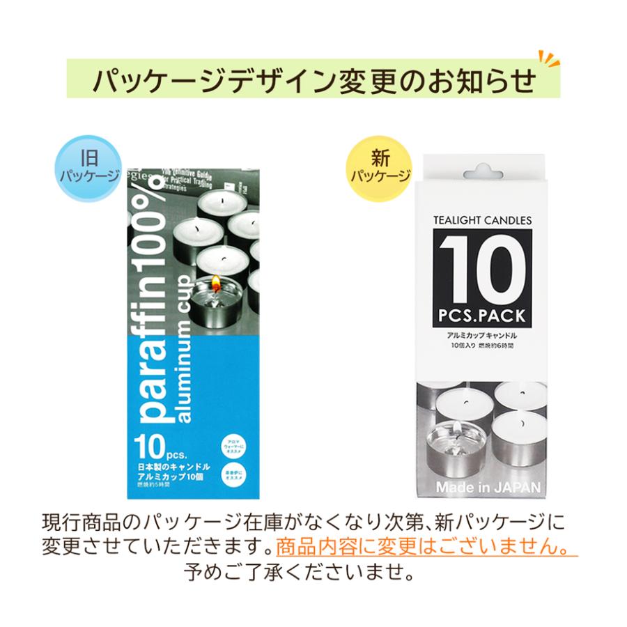茶香炉用 ろうそく ロウソク キャンドル 10個入り×2 お茶 アロマ