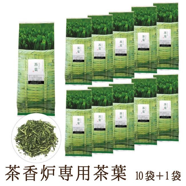 国産 静岡産 茶香炉 専用茶葉 お茶 アロマ 110g×10袋+1袋おまけ (1210g) 茶香炉専用茶葉｜kawamotoya